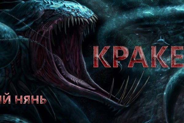 Кракен магазин krakens13 at