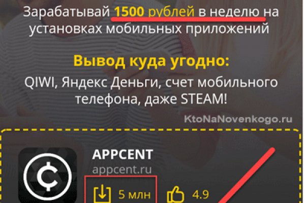 Как вывести деньги с kraken