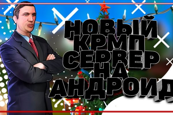 Кракен kr2web in