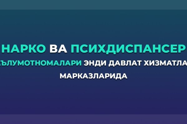 Кракен даркнет отменился заказ