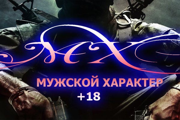 Kraken ссылка для тору