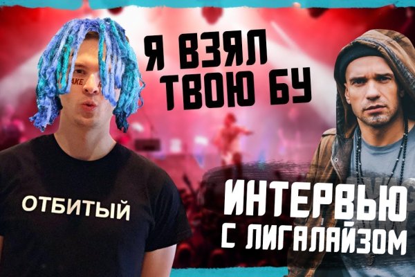 Кракен тор kr2web in