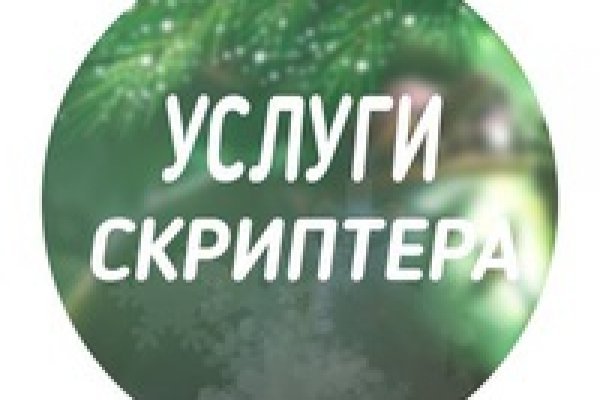 Кракен это современный даркнет маркетплейс