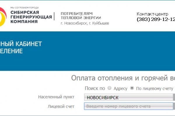 Kraken пользователь не найден при входе