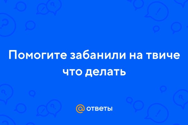 Как вернуть деньги с кракена