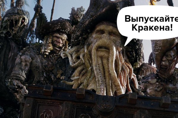 Kraken даркнет переходник