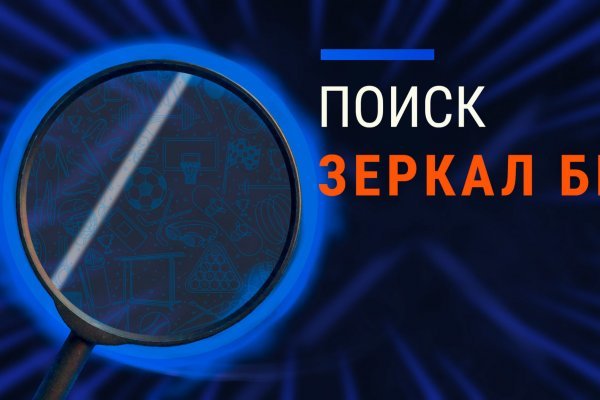 Как восстановить аккаунт кракен