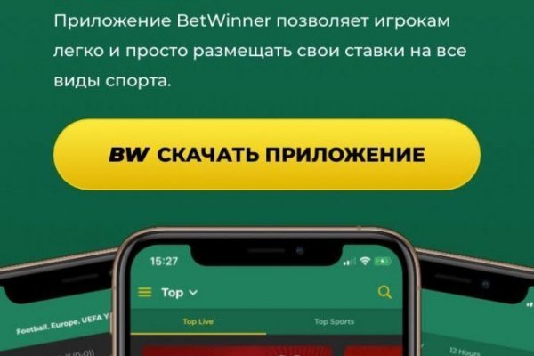 Кракен сайт ссылка kr2web in