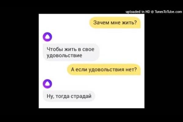 Кракен сообщество